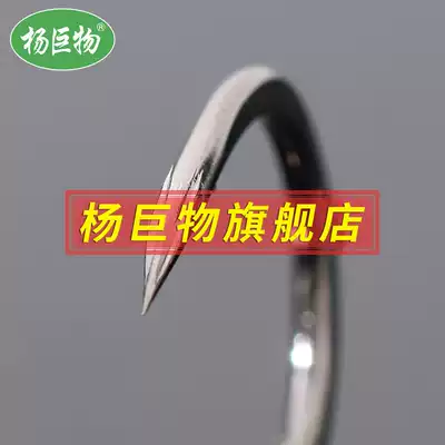 Yang giant blood trough Iconi Japan imported giant carp grass Fish Fish Hook fishing gear supplies