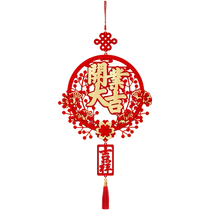 Opening Daji door stickers opening atmosphere layout store atmosphere decoration wall glass door fortune pendants
