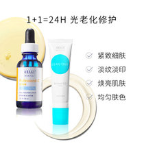 Aubongie OBAGI-Morning C Late A combination C10 left screwy Vic essence 30ml yellow alcohol essence 0 5% 5% 28g