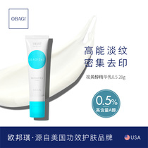 Obagi OBAGI-Retinol Serum 0 5% 28g