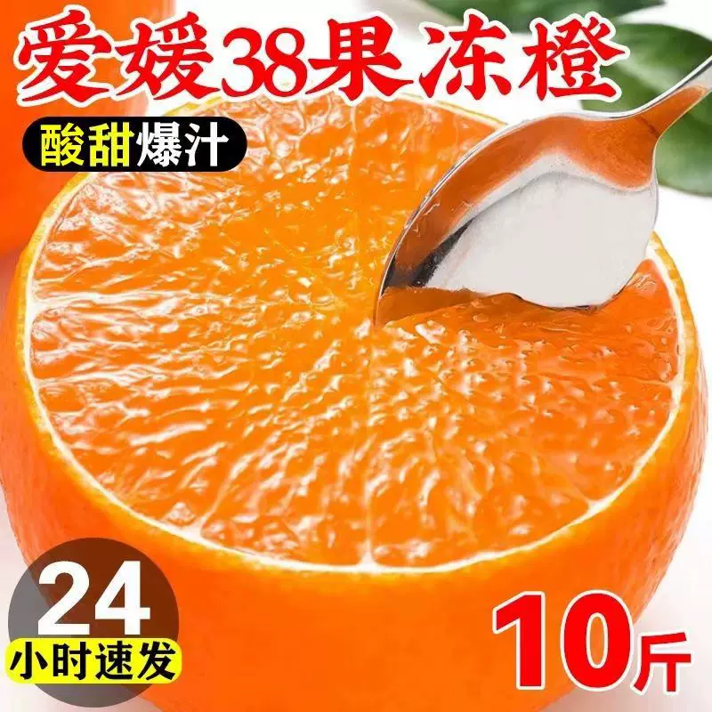 Сычуань Эймэн №38 jelly оранжевый свежий лист фрукт SF Express доставка бесплатно, сезонные фрукты для беременных свежий апельсин