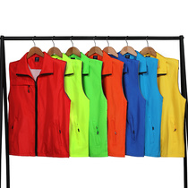 Haping shoulder clothes advertising shirt durable high-end publicity public welfare vest custom printing logo double layer network student travel