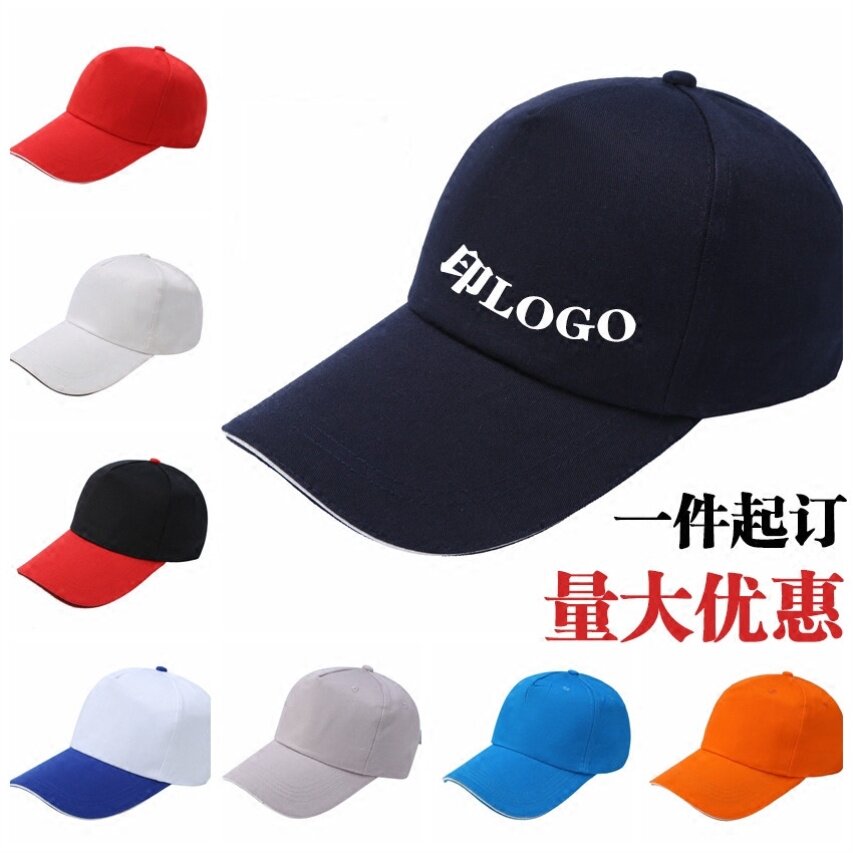 Customized logo solid color same letter embroidered children's baseball hat out show Wild Children baseball cap printing
