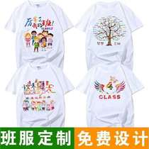 Custom t-shirt short sleeve print logos class clothes team working clothes classmates meet half sleeve culture shirt diy pink