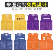 Reflective vest safety vest breathable mesh face center traffic construction reflective clothing mesh breathable advertising vest customization