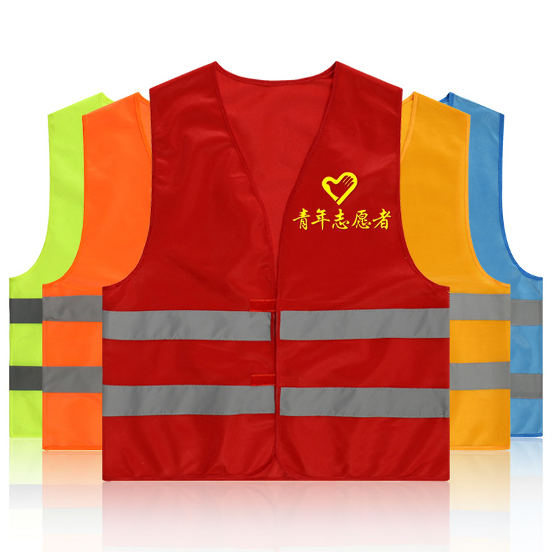 Traffic clothing garden driver night clothes high-speed safety officer reflective vest custom property can be printed children