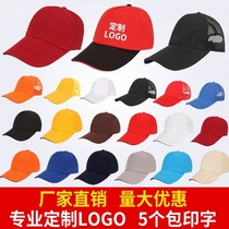 Volunteer Red Hat Volunteer School Charity Activity Waiter Work Cap Advertising Cap Custom logo