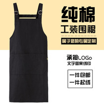 Apron custom work clothes logo printing waterproof waist custom-made home kitchen hotel restaurant milk tea shop supermarket