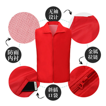 Kindergarten advertising vest custom printed logo printing students vest volunteers childrens Heddle activity clothes