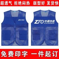 Volunteer breathable mesh reflective vest custom LOGO charity volunteer activities multi-pocket horse clip custom printing