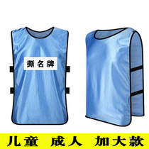 Tear up famous brand football basketball competition vest custom printed logo expansion sports vest children adult team building clothing