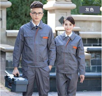 Printing custom logo spring and autumn reflective strip work clothes long sleeve labor insurance suit men factory workshop wear-resistant tooling