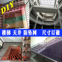 Net rope safety net pig tie rope truck protection net nylon net rope net net cover net thick pull net