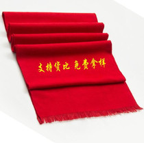 China Red Annual Meeting Scarves Big Red Custom Logo embroidery Inprint book to be a company event Celebration gathering around the neck