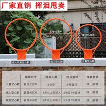 Adult Basketball Circle Indoor Wall-mounted Baby Suspended Blue Mobile Outdoor Basketball Frame Free of perforated basket
