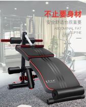 Expand Chest Support Frame Fitness Equipment Practice Abdominal Muscle Student Waist Belly Practice Sit-up Sit-up Plate Strength Training