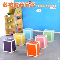 Multifunction Music Stool Music Classroom Special Stool Toddler Elementary School High School Stool Hexahedron Stage Choral Bench