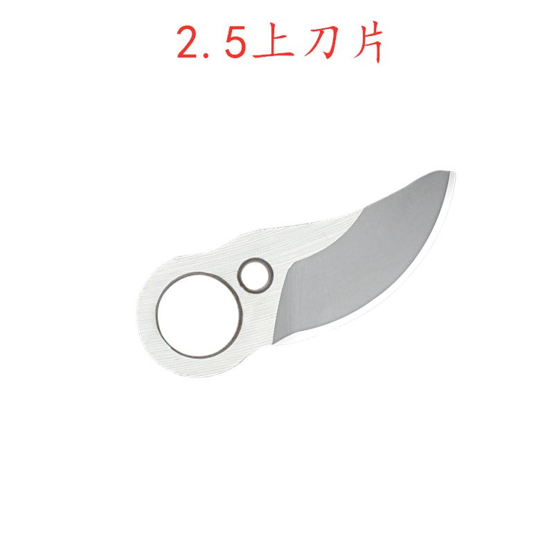 Electric trimming scissors Lithium charged trim branch cutter accessories blade battery smooth Mickey