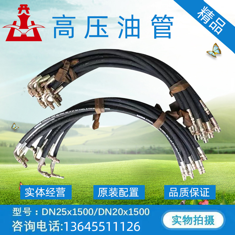 Screw air compressor high pressure hose pipe tube tube hose steel wire weaving pipe air compressor accessories