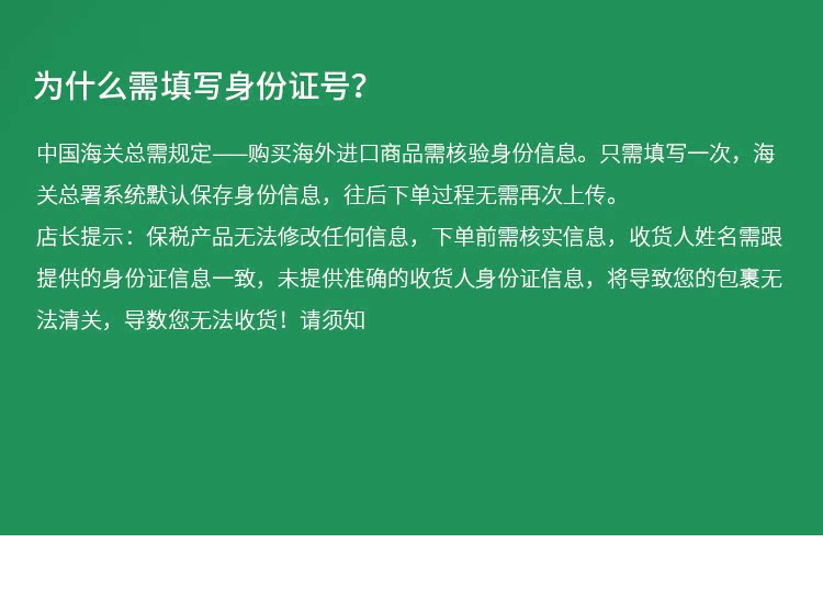 FPA澳药健康尿酸降胶囊 尿酸高痛西芹籽