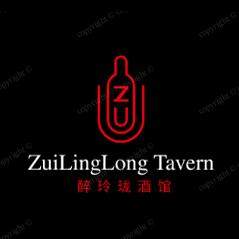 醉玲珑酒馆企业店