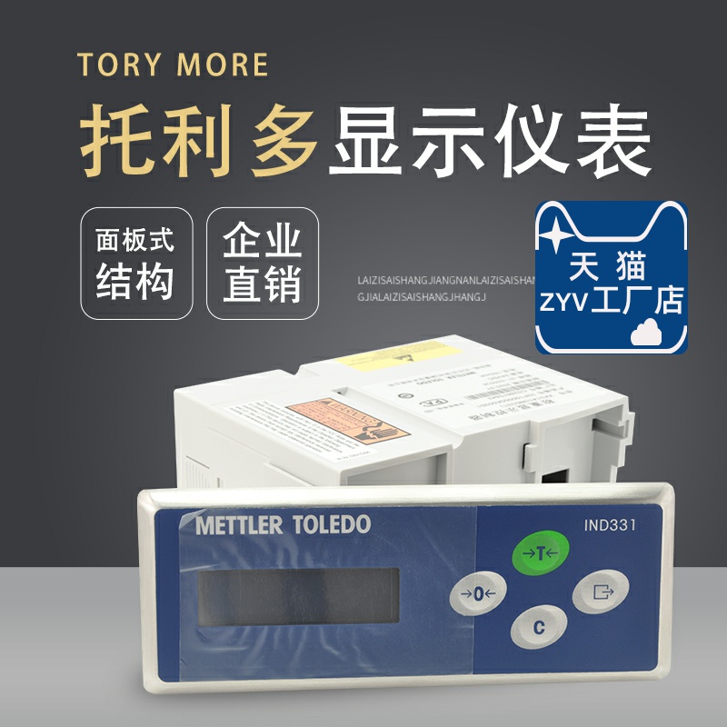 Mettler-Lido IND-331 weighing control meter XK3141 Mettler's Lido IND331 meter