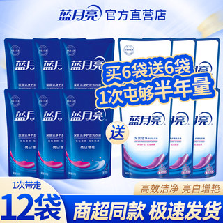 Lavender blue moon affordable beauty booster refill in bag