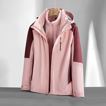 Boomer submachine clothes men and women in three-in-one detachable jacket outdoor autumn and winter windproof and waterproof Tibetan tourist climbing clothes