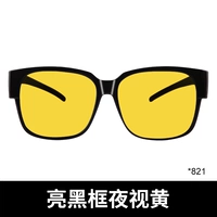 Ярко -черный кадр ночной видения желтый [in -in -One]