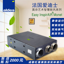 French Edice household fresh air system full heat exchange PM2 5 filtration and haze formaldehyde indoor ventilator