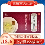 金山 Чжэньцзян штукатурка 16G*2 листы/коробки мышцы и кости, кости, кости, а также боль в костях, повреждение повреждения