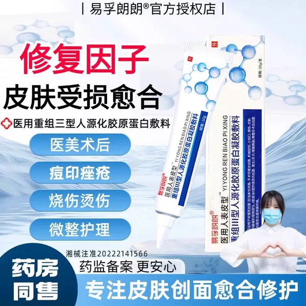 Товары от 壹展堂大药房旗舰店