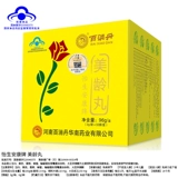 Искренний] Baijiao Dan Yisheng Ankang Brand Mei Ling Wan 3g*32 сумки JQ