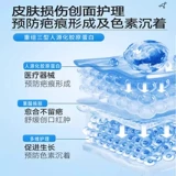 易孚 Фактор роста Лэнгланга Гель Медицинский рекомбинантный эпидермальный спрей-брызги.