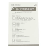 Всего 21,4/коробка] Zhongtai Pharmaceutical yixin Shu Гураны 4G*12 мешков/короб