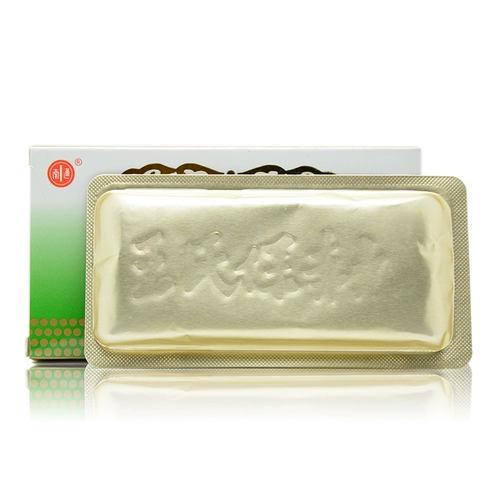 南通 Таблетки из паоджи Ван 60 таблетки*20 опоры/коробка селезенки, селезенки, селезенки, рвота, запоров, холода, селезенки и желудка, слабые медицины развития