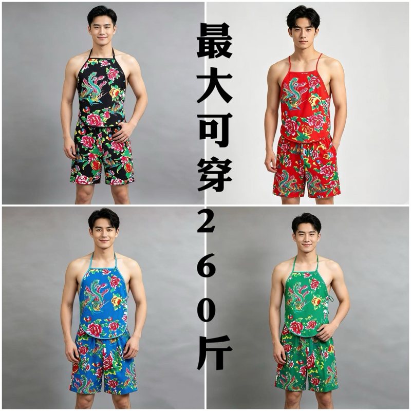 Northeastern Large Floral Cloth Bellyband Set, Funny Ethnic Style Dance Costumes for Men and Women, Large Floral Shorts Performance Costumes, Floral Pants Northeastern Large Floral Cloth Bellyband Set, Funny Ethnic Style Dance Costumes for Men and Women, Large Floral Shorts Performance Costumes, Floral Pants