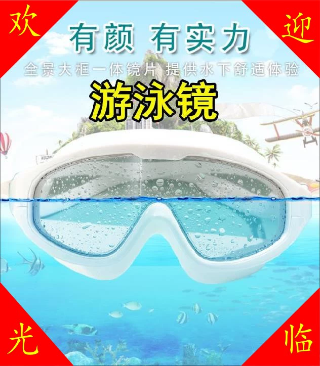 Kính bơi phụ nữ không bóp mắt đen Tôi muốn một mũ bơi trong suốt mũ lưỡi trai che mô hình trẻ em với băng đô điều chỉnh chống thấm nước - Goggles