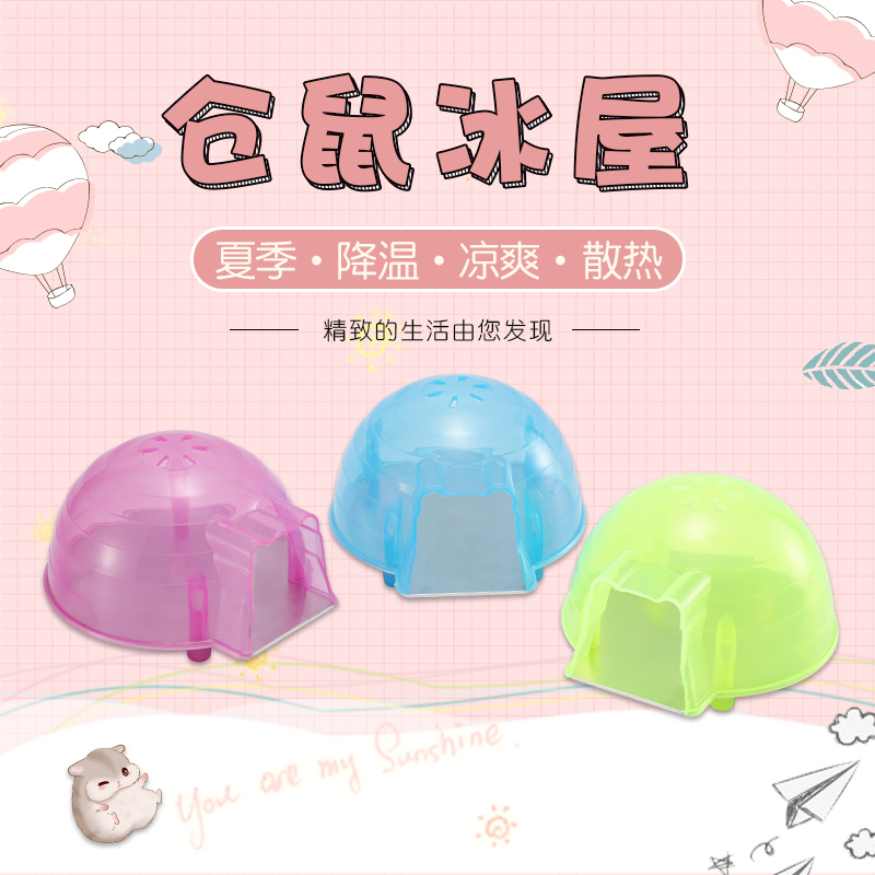 Harder summer cooling ice cushion cooling aluminum plate anti-heat heat cooling cooling sleeping room evading houseware