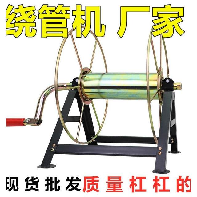 Water pipe truck storage rack stainless steel pipe collection artifact coil pipe winding machine hose agricultural hand-crank pipe collection pipe coil pipe coil