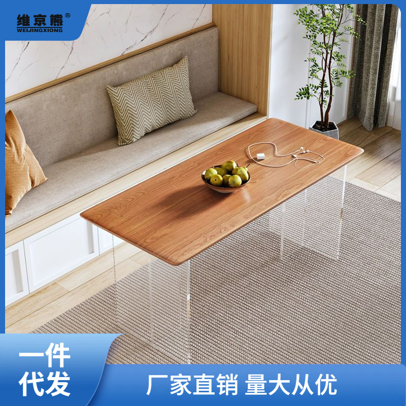 Atmospheric Black Walnuts Wood Table Acrylic Suspended Solid Wood Long Table Villa Home Dining Room Big Long Desk-Taobao