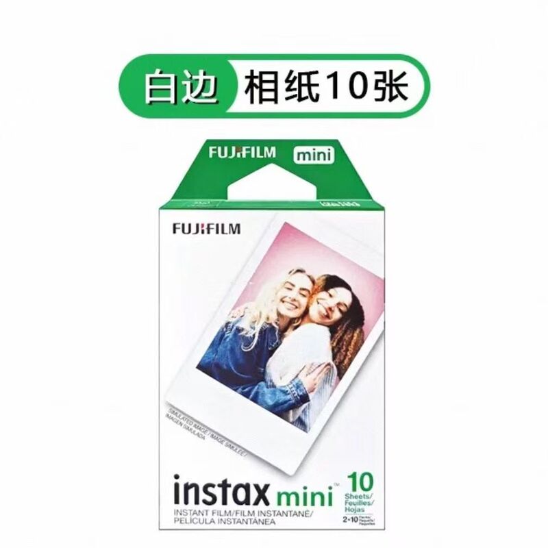 Fujifilm Instax Mini Series Camera Compatible with Mini7/Se/11/12/90/99 New Date