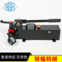 Hot pin RYEO type wind wheel lock manual hydraulic pump
