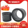 Excavator steel sleeve strange hand bushing bushing combination wear-resistant bearing Doo lug horse head stainless steel single-side pin bushing