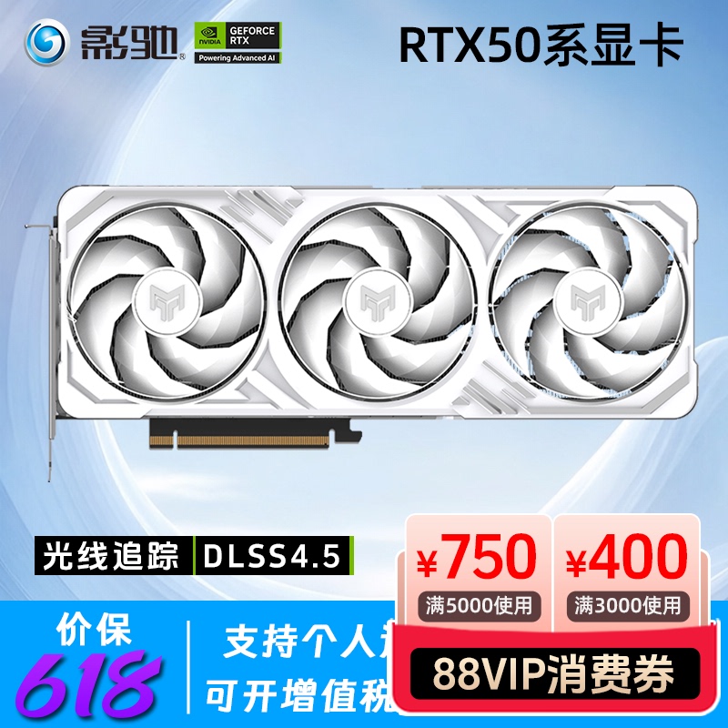 X Galaxy Rtx5060Ti 5070Ti 5080 Gaming Graphics Card with Ray Tracing, 4K, Silent, Luxury Cooling, E-Sports Graphics Card