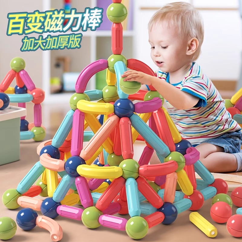 幼児向けのさまざまな磁気スティックピース、教育用組み立てマグネットビルディングブロック、男の子と女の子3人、6歳の赤ちゃんの早期教育玩具。
