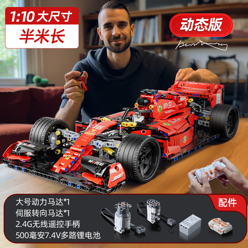 F1 Formula Racing Car Building Blocks Remote Control Model Assembly Educational Toys Boys Adult Sports Car Kidsren's Gifts