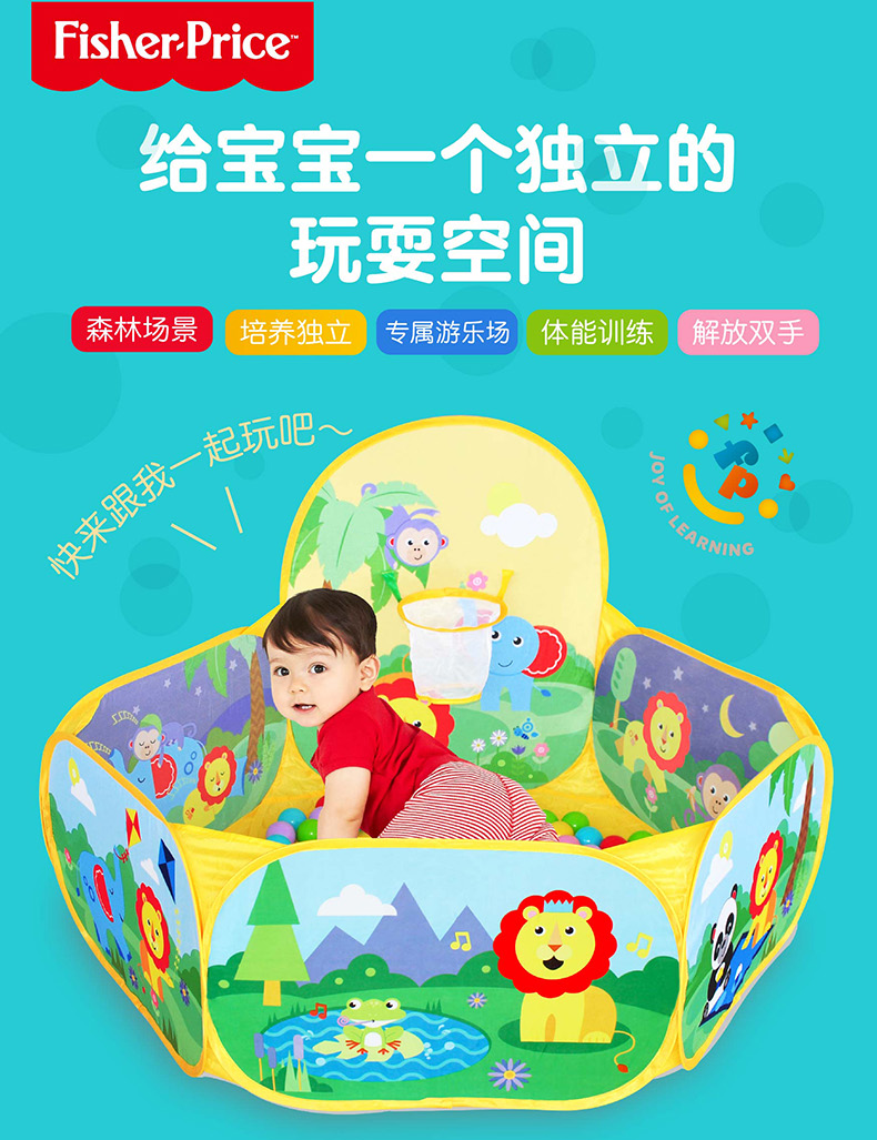 F0315 Детская игра Ball Pond_01.png