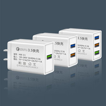 手机快充安卓充电器数据线小米OPPO苹果