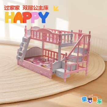 Doll house bunk bed furniture bunk bed bedroom scene